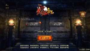 战神引擎传奇手游【热血帝王二大陆三职业】最新整理Win一键服务端+GM授权后台+安卓苹果双端+详细搭建教程+视频教程-元码工坊