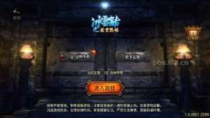 战神引擎传奇手游【1.80真战神百人PK】最新整理Win一键服务端+GM授权后台+安卓苹果双端+详细搭建教程+视频教程-元码工坊