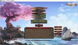 经典武侠端游【天龙八部之万紫千红4】最新整理Linux手工服务端+PC客户端+GM工具+详细搭建教程-元码工坊