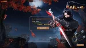 经典武侠端游【天龙八部之天星记】最新整理Linux手工服务端+PC客户端+GM工具+详细搭建教程-元码工坊