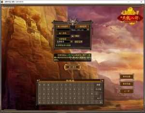 经典武侠端游【天龙八部之武道二重】最新整理Linux手工服务端+客户端+GM工具+详细搭建教程-元码工坊
