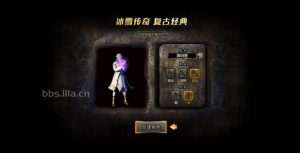 多端互通手游【清渊冰雪H5打金版】最新整理Linux商业手工服务端+运营后台+GM后台+详细搭建教程+一键开区合区脚本+视频教程-元码工坊