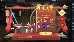 3D精品仙侠手游【逆见苍穹2/仙剑/剑舞乾坤】最新整理WIN系服务端+安卓+GM授权后台+详细搭建教程-元码工坊