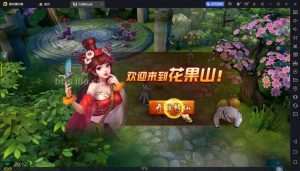 典藏3D仙侠手游【天御修仙传】最新整理Win一键服务端+GM新版授权后台+安卓+详细搭建教程+视频教程-元码工坊