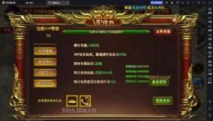 白日门传奇手游【苍穹传世单职业】最新整理Win系特色服务端+安卓+GM后台+详细搭建教程-元码工坊