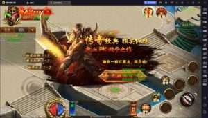 白日门传奇【火炎单职业传奇】WIN手工端+安卓+详细架设教程+GM物品充值后台-元码工坊