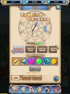 三网回合稀有H5【女神学院H5】精品换皮虚拟机VM一键端+Linux手工端+视频教程+GM充值物品后台-元码工坊