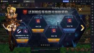 经典横版闯关手游【情怀之神光阿拉德】最新整理Linux手工服务端+安卓苹果双端+管理后台+详细搭建教程-元码工坊