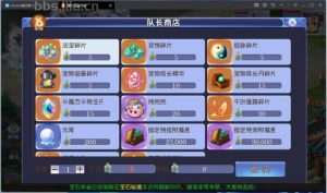 MT3换皮梦幻【魔方西游超变版】最新整理Linux商业开服手工服务端+安卓苹果双端+GM后台+详细搭建教程+全套源码-元码工坊