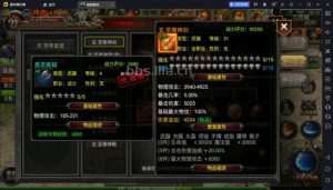 幽冥传奇手游【暗黑黎明极速版】最新整理Win一键服务端+多区跨服+管理后台+GM授权后台+安卓苹果双端+详细搭建教程+视频教程-元码工坊