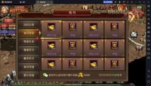 传世手游【灵宠传世】整理单机一键既玩服务端+Linux手工服务端+安卓苹果双端+GM授权后台+详细搭建教程-元码工坊