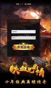 三网H5游戏【神武雷霆攻速9999转生版】最新整理Linux手工服务端+多区跨服+GM授权后台+详细搭建教程+视频教程-元码工坊