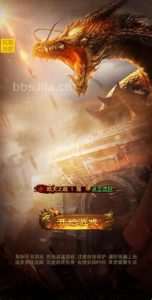 三网H5游戏【皓天之战H5】最新整理Win一键服务端+GM后台+详细搭建教程-元码工坊