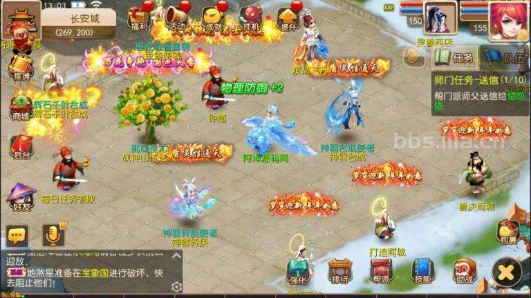 MT3换皮梦幻手游【楚风西游】最新整理Linux手工服务端+源码+管理后台+GM后台+安卓苹果双端+详细搭建教程+视频教程 - 元码工坊-元码工坊
