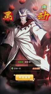 三网H5游戏【大圣轮回之新灵动西游H5】最新整理Linux手工服务端+GM授权后台+详细搭建教程-元码工坊