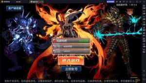 横版闯关手游【巅峰全明星阿拉德PK版】最新整理Linux手工服务端+WEB管理后台+GM授权后台+安卓苹果双端+详细搭建教程-元码工坊