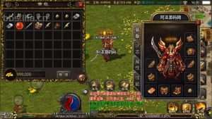 战神引擎传奇手游【凌天沉默三职业开区版】最新整理Win一键服务端+GM授权后台+安卓苹果双端+详细搭建教程+视频教程-元码工坊