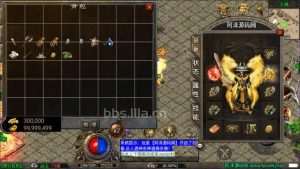 战神引擎传奇手游【云游复古传奇】最新整理Win一键服务端+安卓苹果双端+GM授权物品后台+详细搭建教程-元码工坊