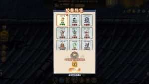 【天蚕变/器灵宝塔H5完整版】经典仙侠剧情角色扮演类三网H5手游-2024年12月15日最新打包Linux服务端源码视频架设教程-CDK登录后台-完善总运营后台-完整GM后台工具-元码工坊