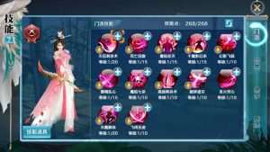 【新剑侠情缘龙雀神域剑侠】站长推荐3D唯美梦幻仙侠手游-2024年12月16日linux手工服务端源码视频架设教程-GM后台-安卓版本-元码工坊