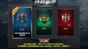 【战舰帝国】站长推荐典藏版策略对战手游手游-2024年12月16日WIN手工服务端源码视频架设教程-多区-GM工具-安卓版本-元码工坊