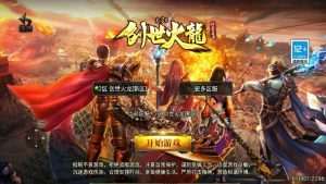 【传奇手游之1.80创世火龙第二季[白猪3]免授权版】经典三职业复古特色战神引擎传奇手游-2024年12月17日最新打包Win服务端源码视频架设教程-火龙神殿+雪域之城+火龙广场-新版GM多功能网页授权物品后台-GM直冲网页后台-安卓苹果IOS双端版本-元码工坊