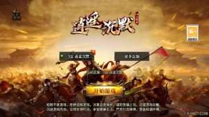 【传奇手游之逍遥沉默合击版[白猪3]免授权版】经典三职业复古特色战神引擎传奇手游-2024年12月13日最新打包Win服务端源码视频架设教程-蚂蚁洞-真天宫-水上世界-新版GM多功能网页授权物品后台-GM直冲网页后台-安卓苹果IOS双端版本-元码工坊