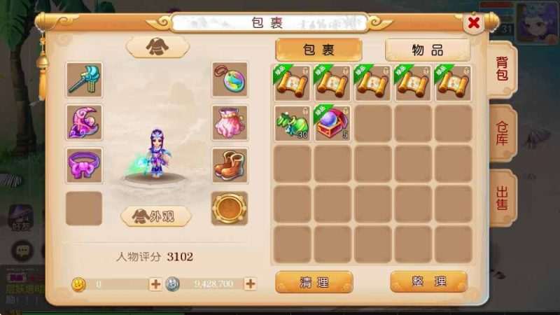 MT3换皮MH【梦三年双坐姿尊享挂机版】最新整理Linux手工服务端+安卓苹果双端+GM后台+详细搭建教程+全套源码-元码工坊