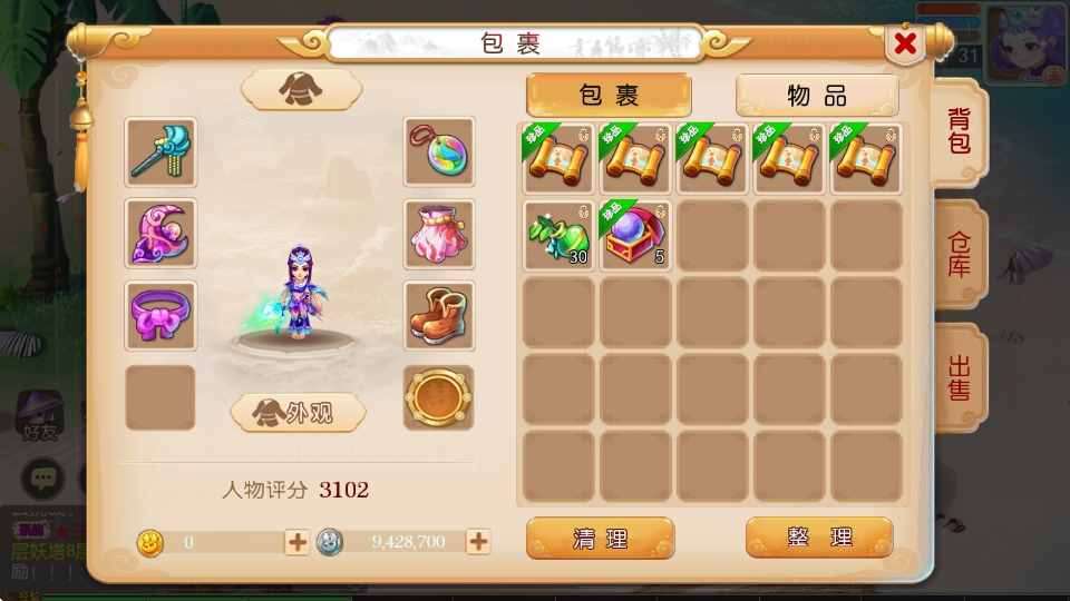 MT3换皮MH【梦三年双坐姿尊享挂机版】最新整理Linux手工服务端+安卓苹果双端+GM后台+详细搭建教程+全套源码 - 元码工坊-元码工坊