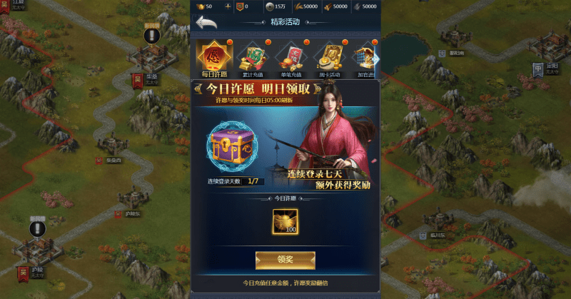 三网H5 【三国·兵临天下最终版】策略手游版本+VM单机一键端+Linux本地学习手端+管理后台+简易安卓客户端+视频教程+亲测 - 元码工坊-元码工坊