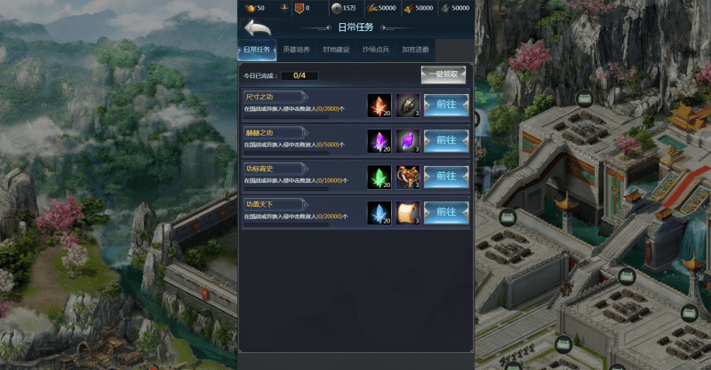 三网H5 【三国·兵临天下最终版】策略手游版本+VM单机一键端+Linux本地学习手端+管理后台+简易安卓客户端+视频教程+亲测