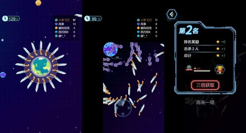 三网H5游戏【飞刀大乱斗】最新整理WIN系服务端+Linux手工服务端+详细搭建教程+源码