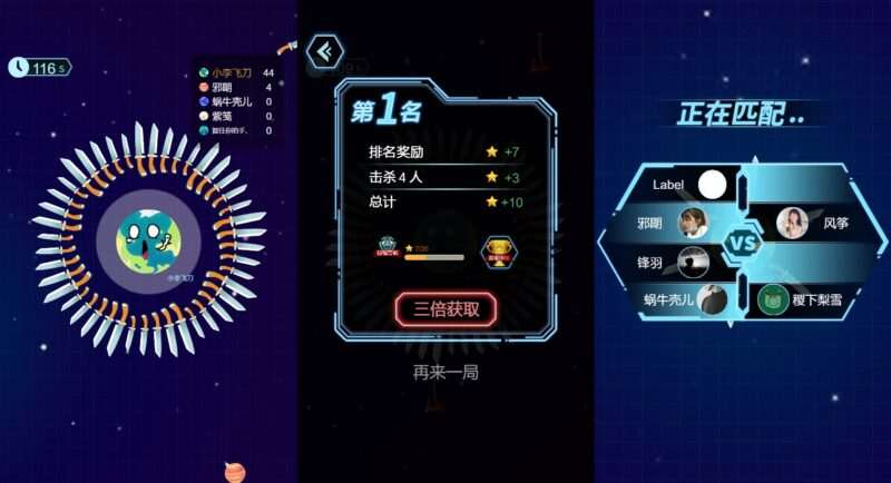 三网H5游戏【飞刀大乱斗】最新整理WIN系服务端+Linux手工服务端+详细搭建教程+源码