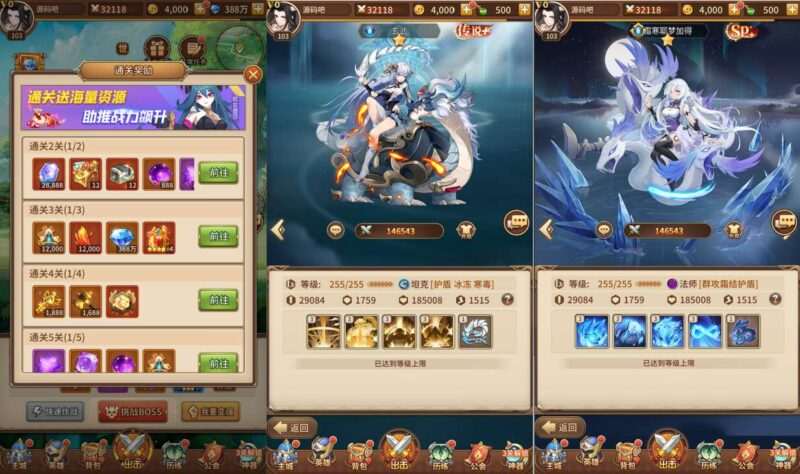 卡牌回合手游【新暗刑天3333级灵魂技版】12月最新整理Linux手工服务端+GM授权后台+安卓+详细搭建教程-元码工坊