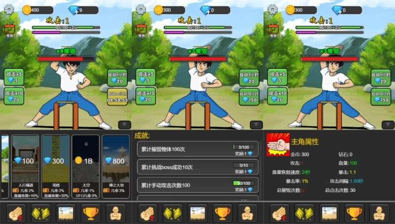 三网稀有休闲挂机【天天劈砖块H5】WIN一键服务端+Linux学习手工端+附赠源码+小白首选游戏