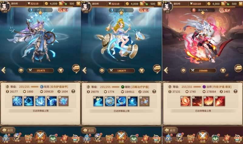 卡牌回合手游【新暗刑天3333级灵魂技版】12月最新整理Linux手工服务端+GM授权后台+安卓+详细搭建教程