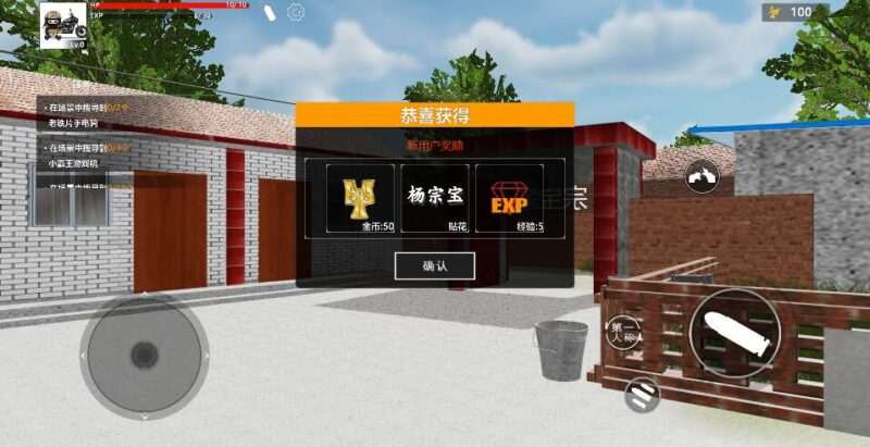 三网稀有3D吃鸡【穿越奇迹H5】射击游戏+WIN一键服务端+Linux学习手工端+附赠源码+小白首选游戏