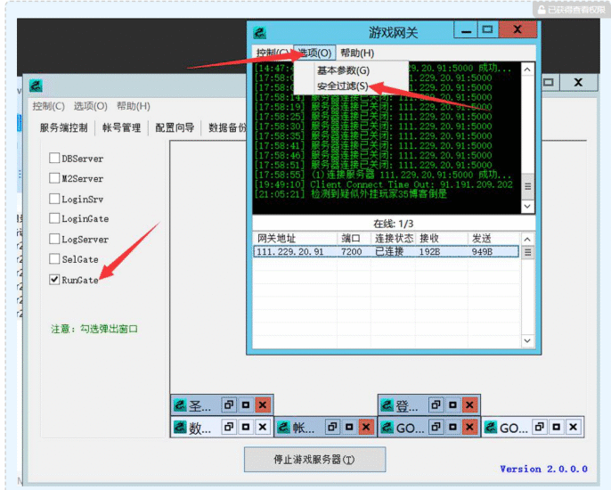 【XO传奇手游】调整人物攻速-魔法攻击速度和移动速度教程-元码工坊