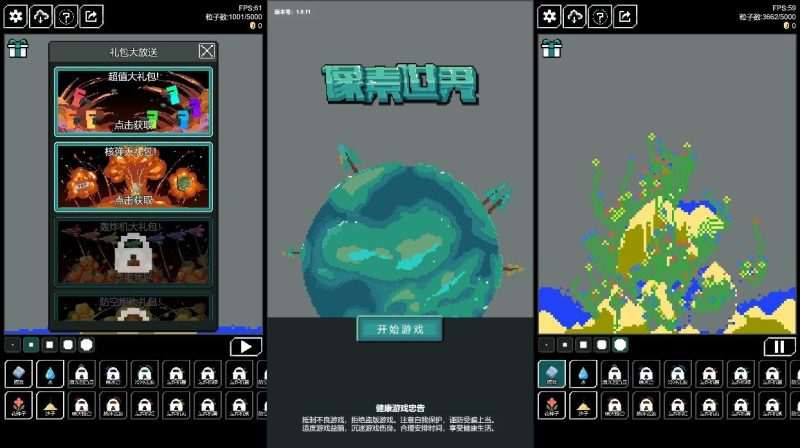 三网H5小游戏【像素世界】最新整理WIN系服务端+Linux手工服务端+详细搭建教程-元码工坊