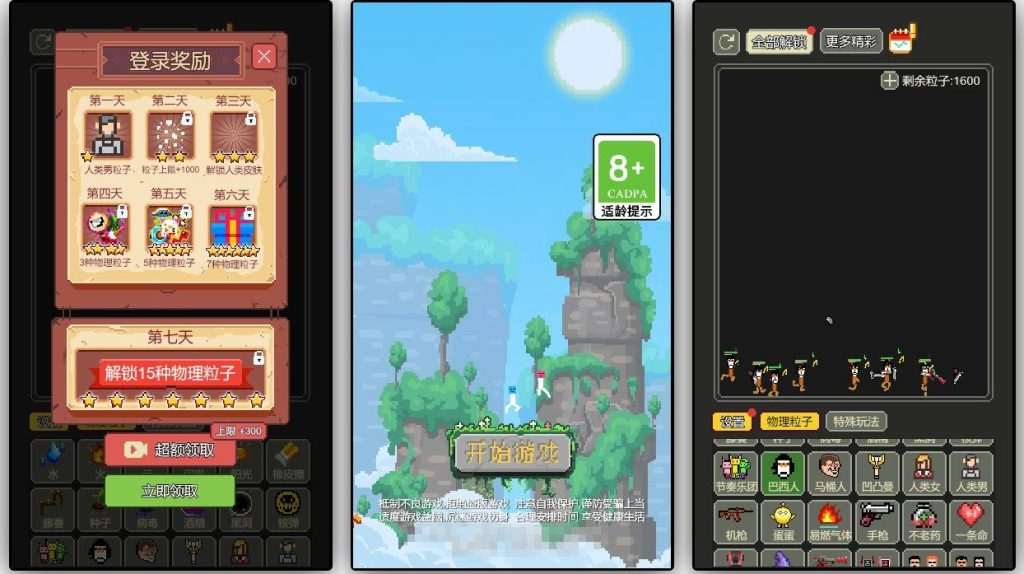 三网H5小游戏【像素沙盒】最新整理WIN系服务端+Linux手工服务端+详细搭建教程-元码工坊