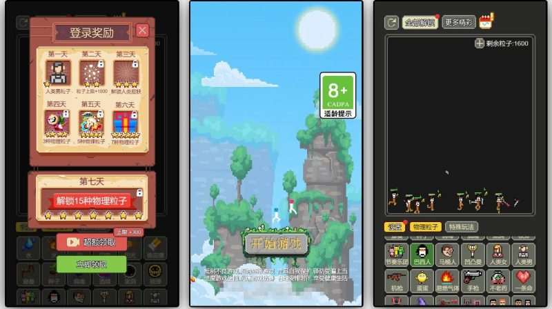 三网H5小游戏【像素沙盒】最新整理WIN系服务端+Linux手工服务端+详细搭建教程-元码工坊