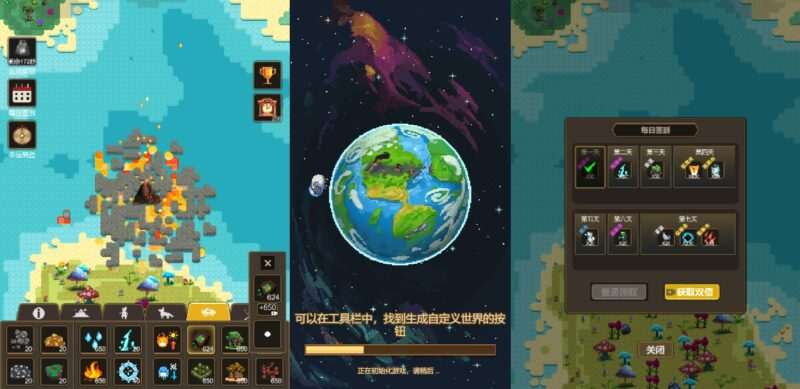 三网H5小游戏【上帝模拟H5】最新整理WIN系服务端+Linux手工服务端+详细搭建教程