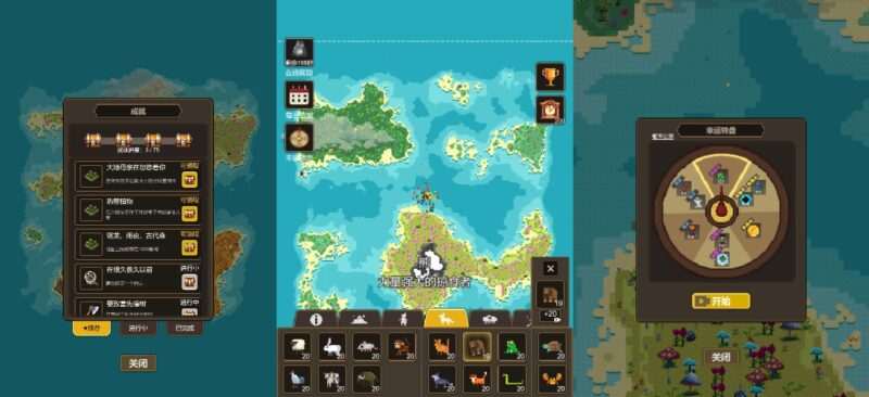 三网H5小游戏【上帝模拟H5】最新整理WIN系服务端+Linux手工服务端+详细搭建教程