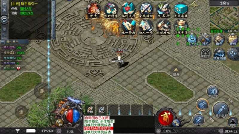 【996引擎单机本地测试】木之沉默六大陆传奇版本多大陆带GM后台