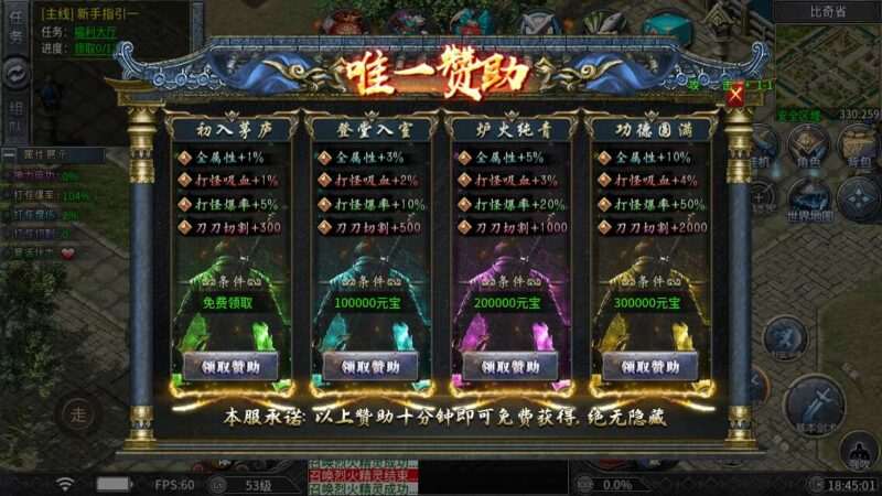 【996引擎单机本地测试】木之沉默六大陆传奇版本多大陆带GM后台