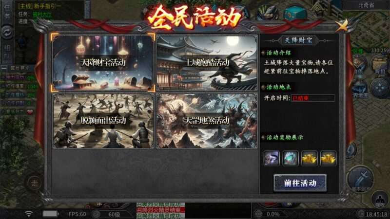 【996引擎单机本地测试】木之沉默六大陆传奇版本多大陆带GM后台-元码工坊