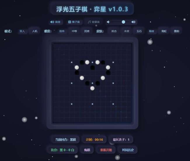 三网H5小游戏【联机单机五子棋】最新整理Linux手工服务端+详细搭建教程