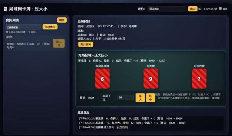 三网稀有卡片【卡牌小游戏H5】+WIN一键服务端+Linux学习手工端+小白首选游戏-元码工坊
