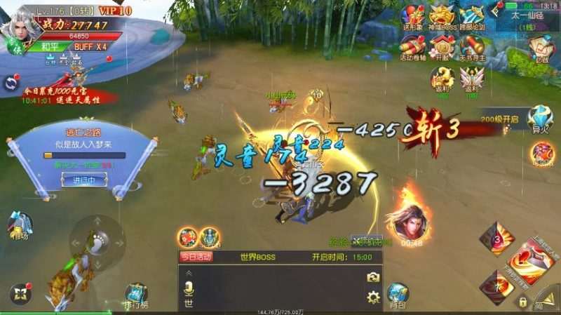 唯美3D仙侠手游【天佑仙梦奇缘平台币内购版】最新整理Win系服务端+管理后台+GM授权后台+商城后台+安卓+详细搭建教程