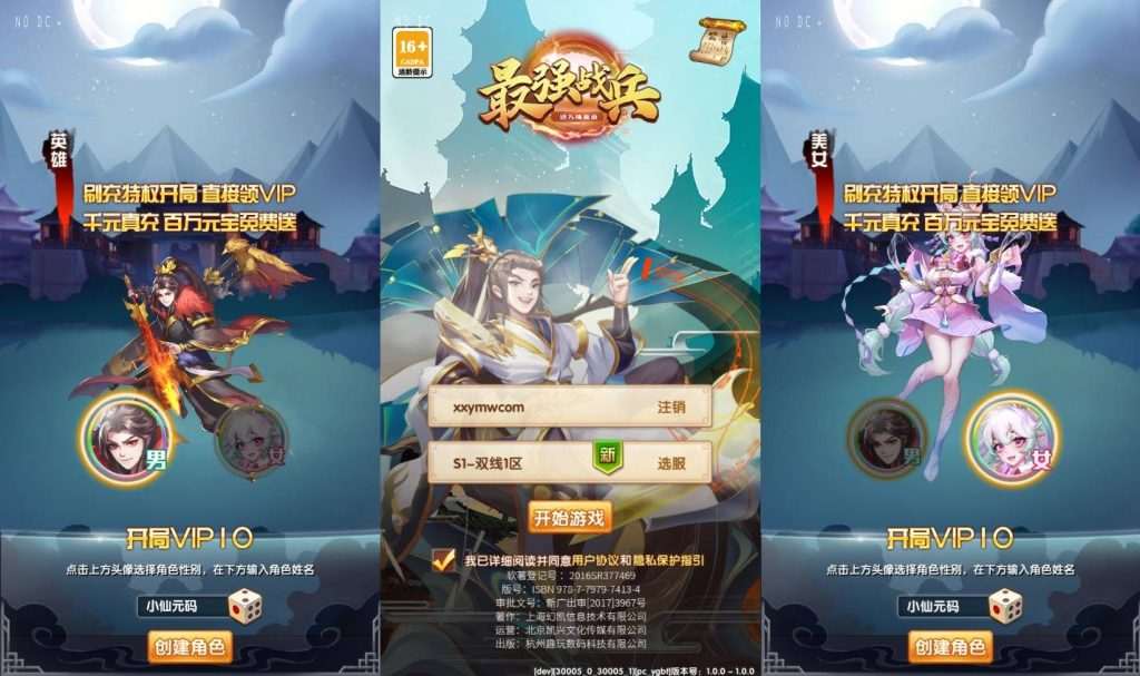 卡牌回合手游【最强骑兵代金券内购版】最新整理单机一键即玩镜像端+Linux手工服务端+安卓苹果双端+管理后台+CDK授权后台+详细搭建教程+全套源码-元码工坊